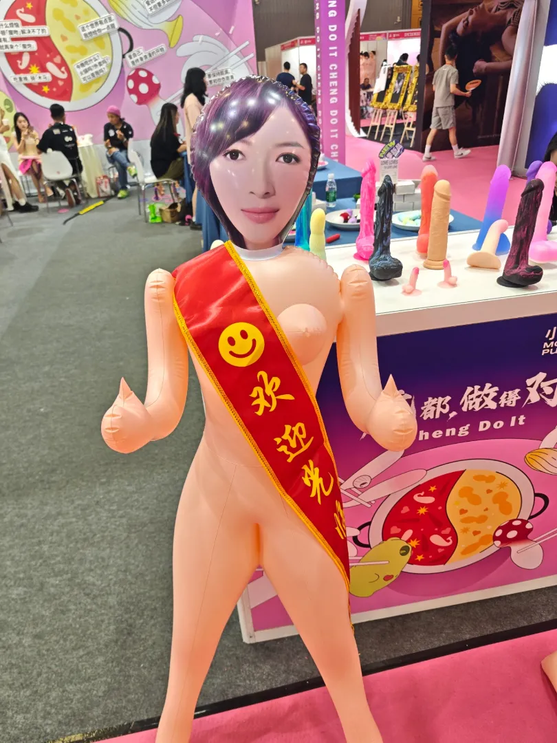 成人展返图分享 - 细节实拍图 1