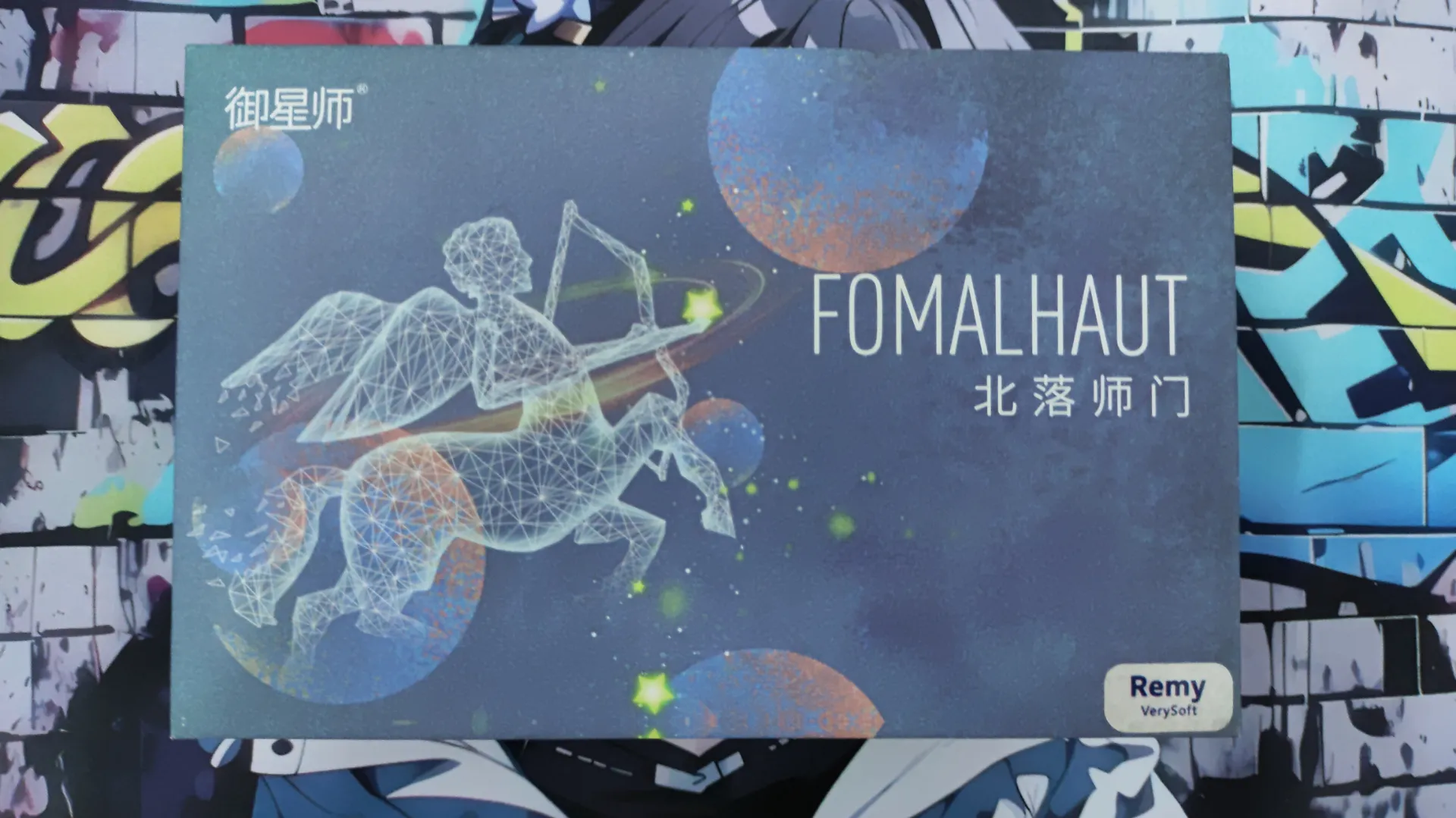 御星师北落师门深度测评——当把包裹和吸力拉到极致会怎样？ - 细节实拍图 1
