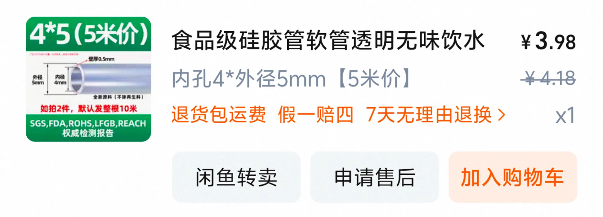 排完空气，给你不一样的感觉 - 细节实拍图 2