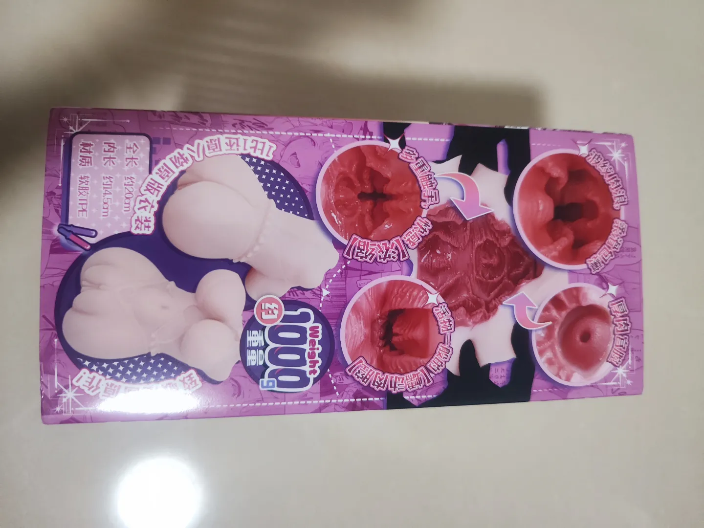 gose新品【恶堕白琦】测评 - 细节实拍图 3