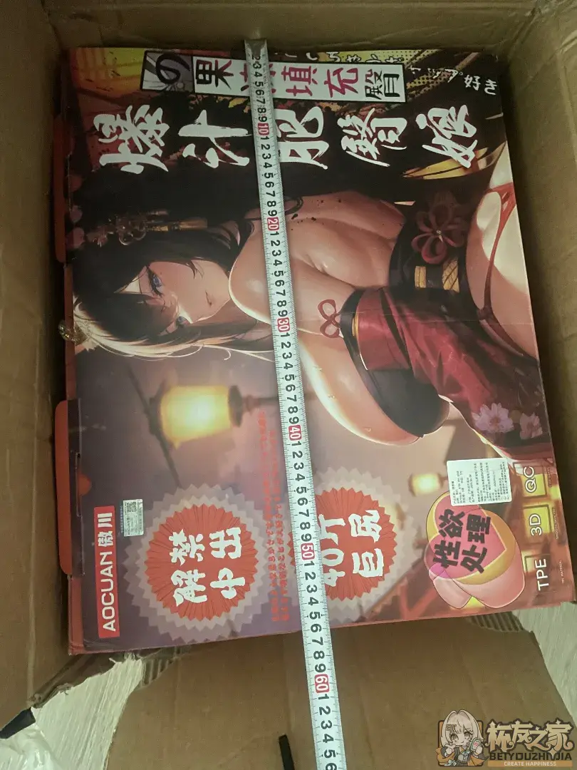 傲川40斤肥臀娘测评（参照傲川28斤臀娘和16斤生榨牧场） - 细节实拍图 3