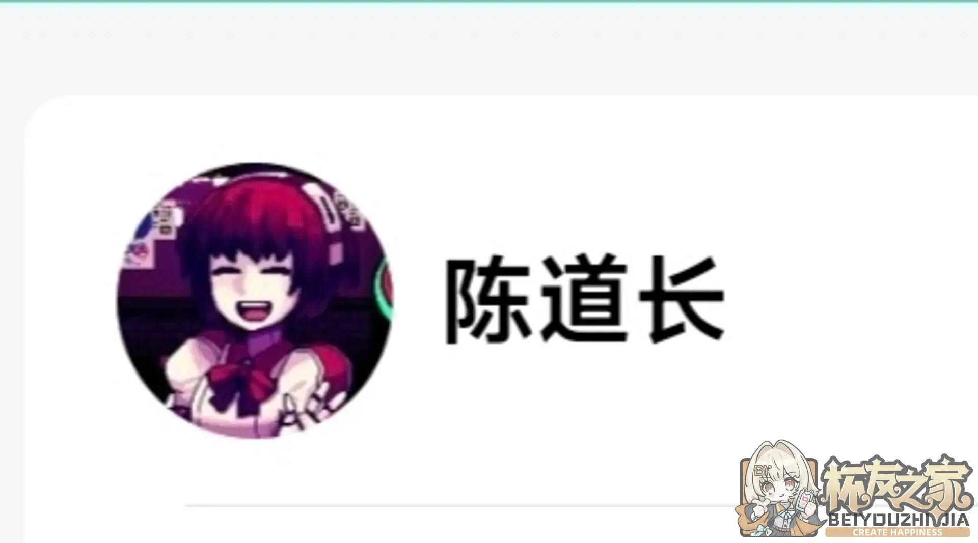 [傲川]42斤大半身水野二理论分析 - 细节实拍图 2