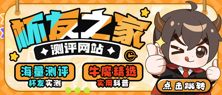 论坛小更新~积分奖励升级！ | 杯友之家 - 杯友论坛 - Beiyou Club