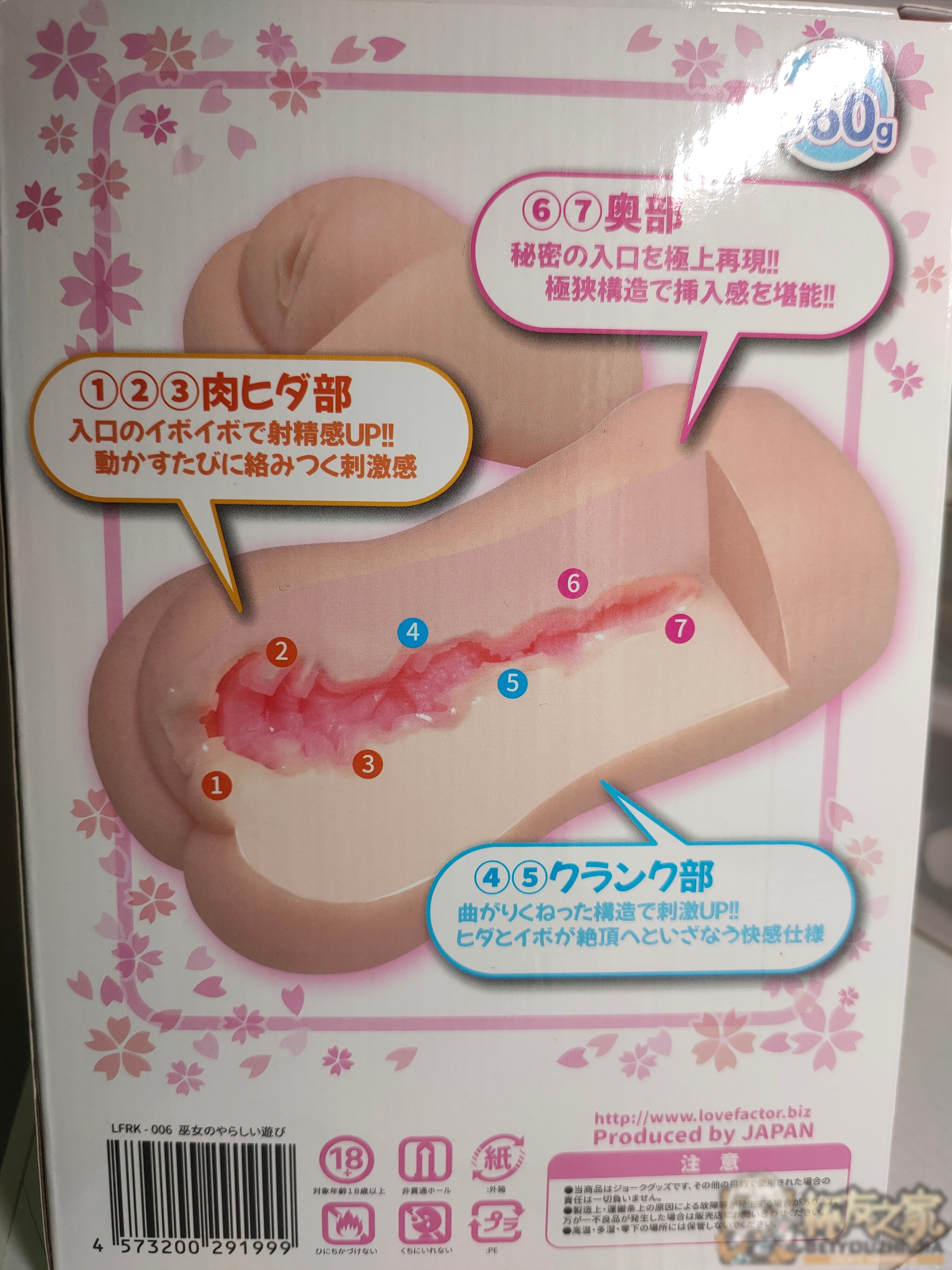 lovefactor【御神子】个人评测 | 杯友之家 - 杯友论坛 - Beiyou Club