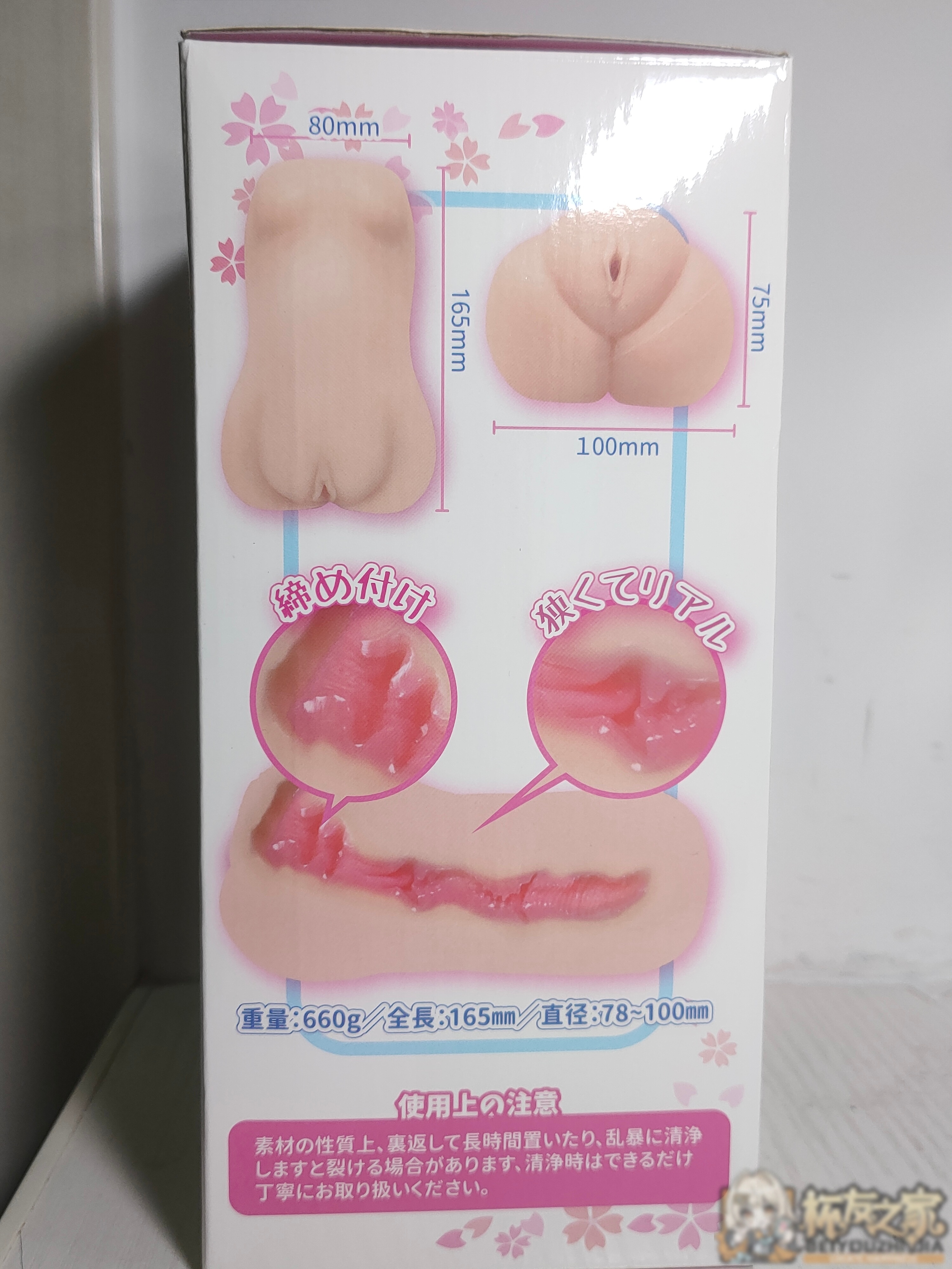 lovefactor【御神子】个人评测 | 杯友之家 - 杯友论坛 - Beiyou Club