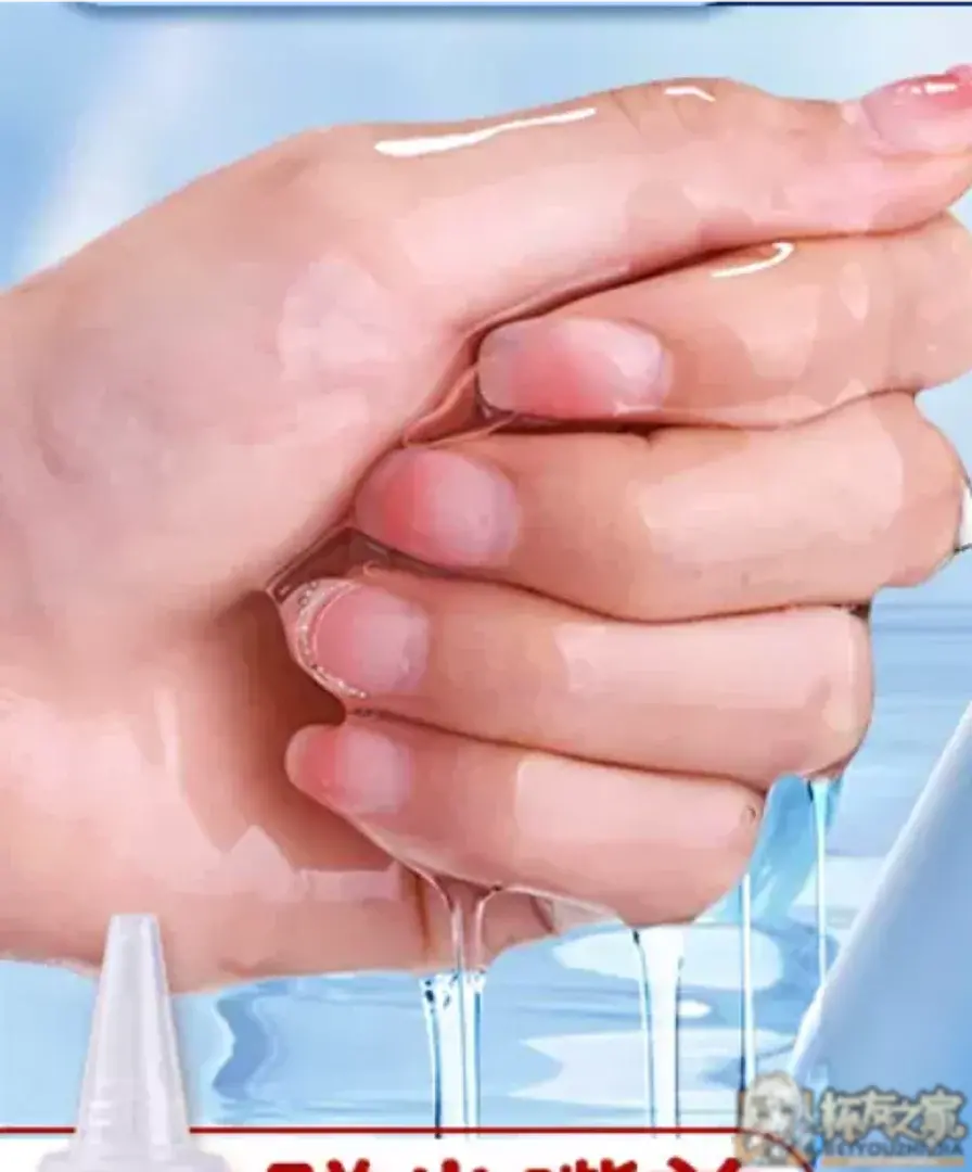 新手飞机杯润滑液选择浅攻略 | 杯友之家 - 杯友论坛 - Beiyou Club