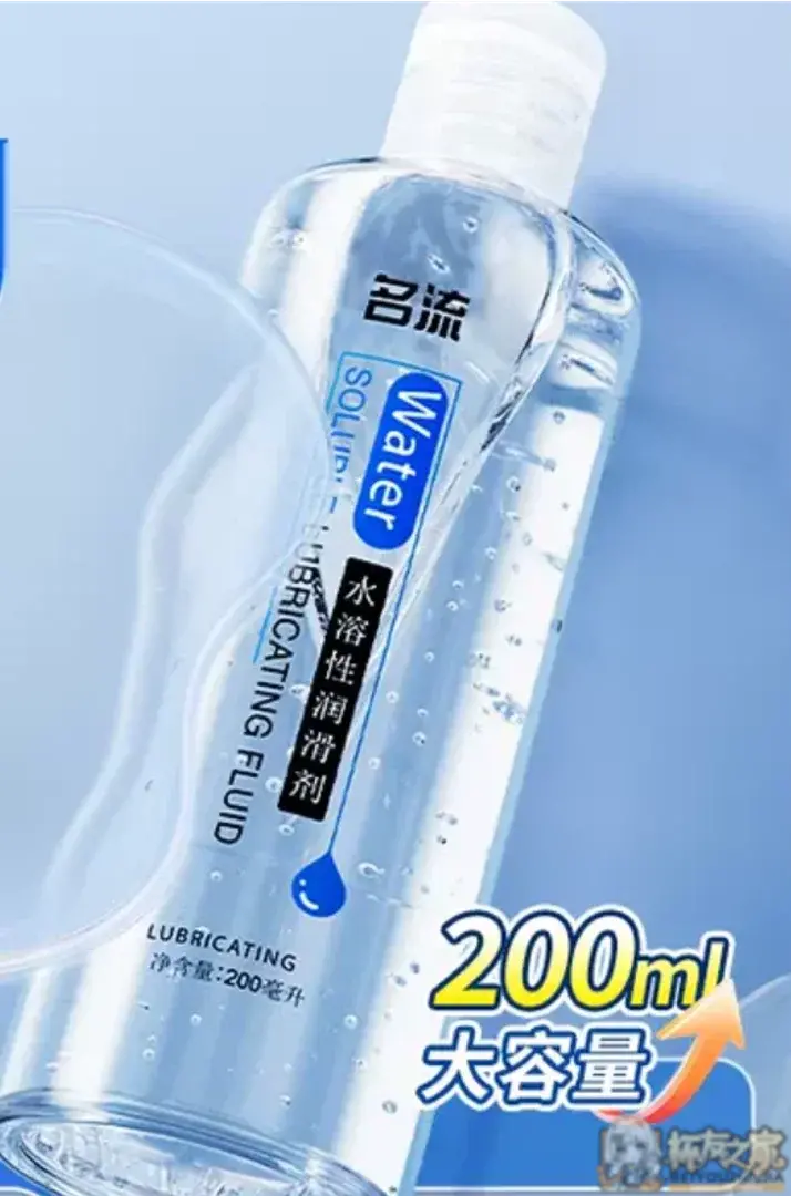 新手飞机杯润滑液选择浅攻略 | 杯友之家 - 杯友论坛 - Beiyou Club