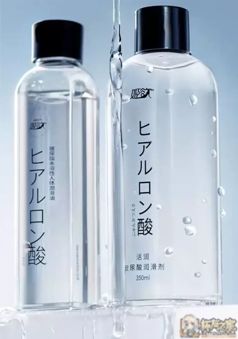 新手飞机杯润滑液选择浅攻略 | 杯友之家 - 杯友论坛 - Beiyou Club