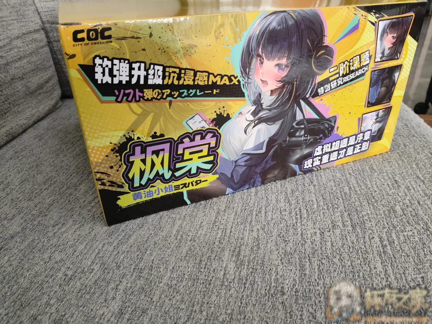 COC黄油小姐二代测评 | 杯友之家 - 杯友论坛 - Beiyou Club