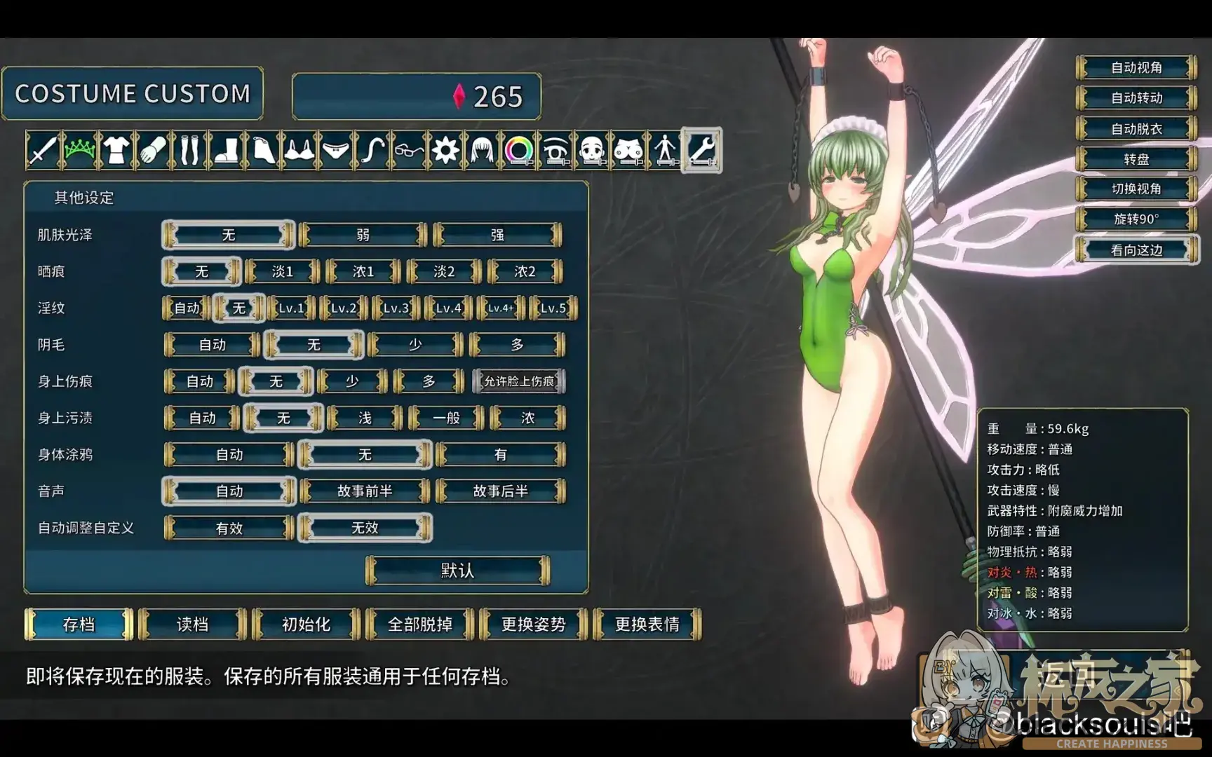 R18 ACT游戏排名 | 杯友之家 - 杯友论坛 - Beiyou Club