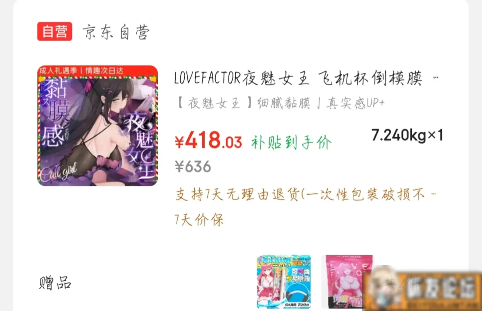 麻烦杯友们帮我推荐一下 - 细节实拍图 1