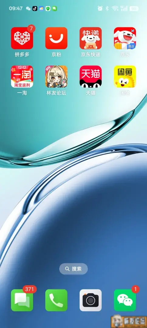 2025年购杯省钱攻略 - 细节实拍图 1