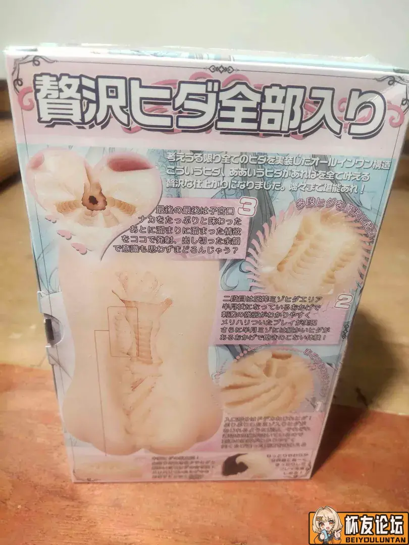 熟睡姐妹之瞌睡妹妹测评 - 细节实拍图 3