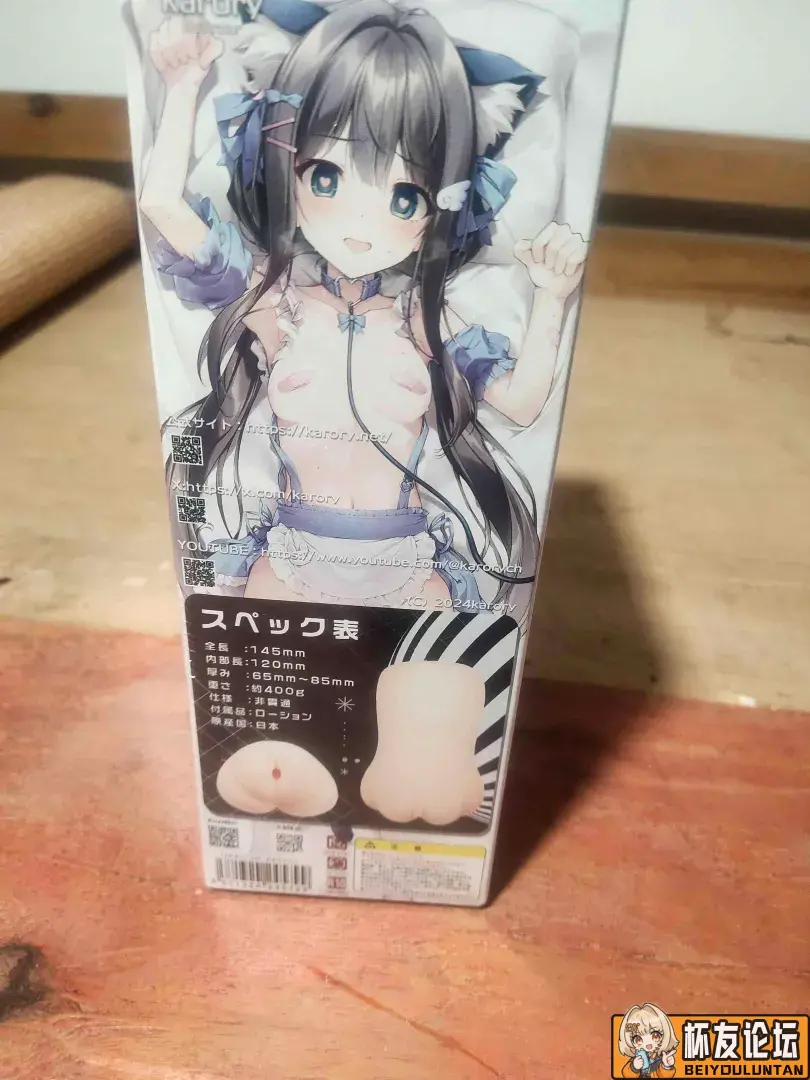 熟睡姐妹之瞌睡妹妹测评 - 细节实拍图 4