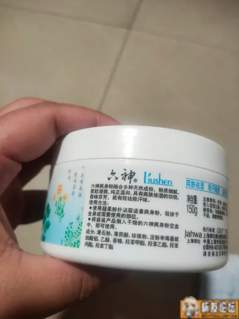 关于爽身粉及保养粉所含滑石的事 | 杯友之家 - 杯友论坛 - Beiyou Club