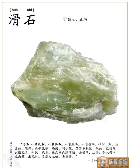 关于爽身粉及保养粉所含滑石的事 | 杯友之家 - 杯友论坛 - Beiyou Club