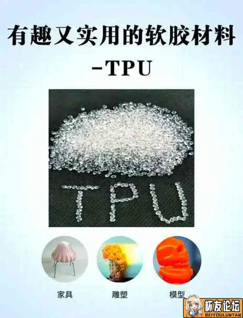 飞机杯常见用料科普 | 杯友之家 - 杯友论坛 - Beiyou Club