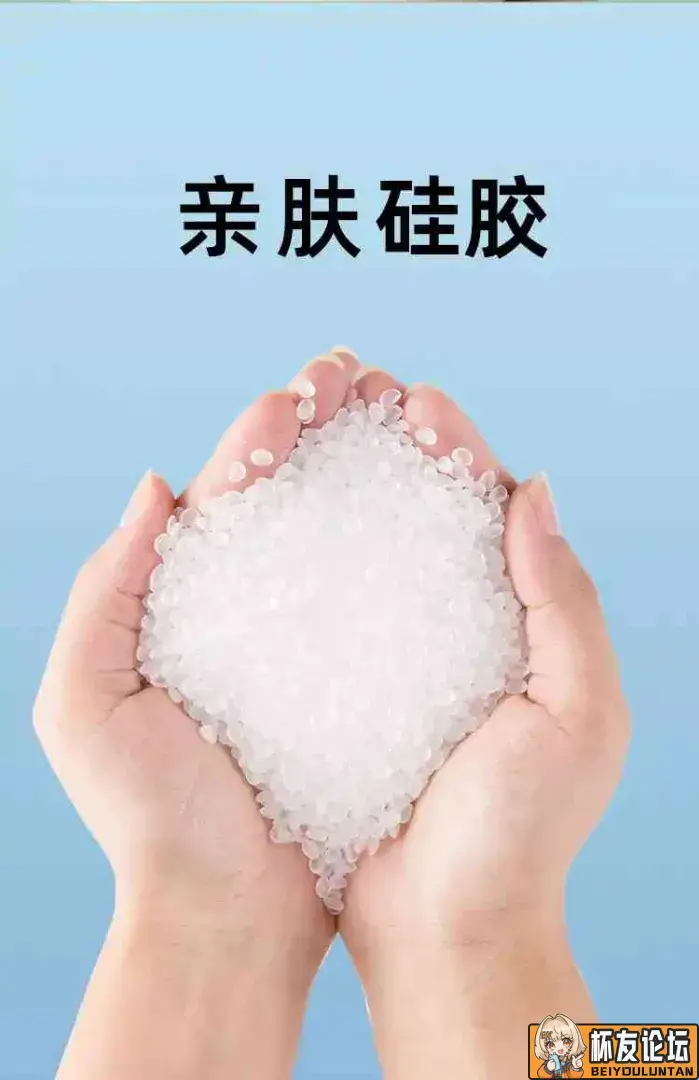 飞机杯常见用料科普 | 杯友之家 - 杯友论坛 - Beiyou Club