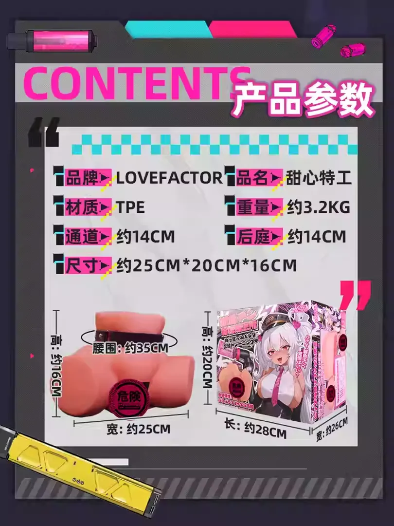 【新品速报】——LF新品【甜心特工】预览 | 杯友之家 - 杯友论坛 - Beiyou Club