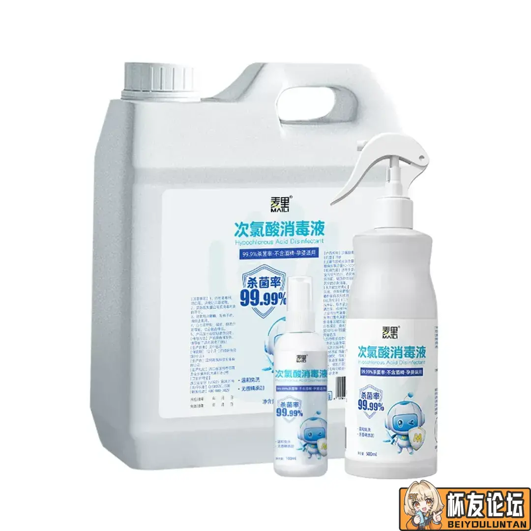 适用飞机杯消毒液科普 | 杯友之家 - 杯友论坛 - Beiyou Club