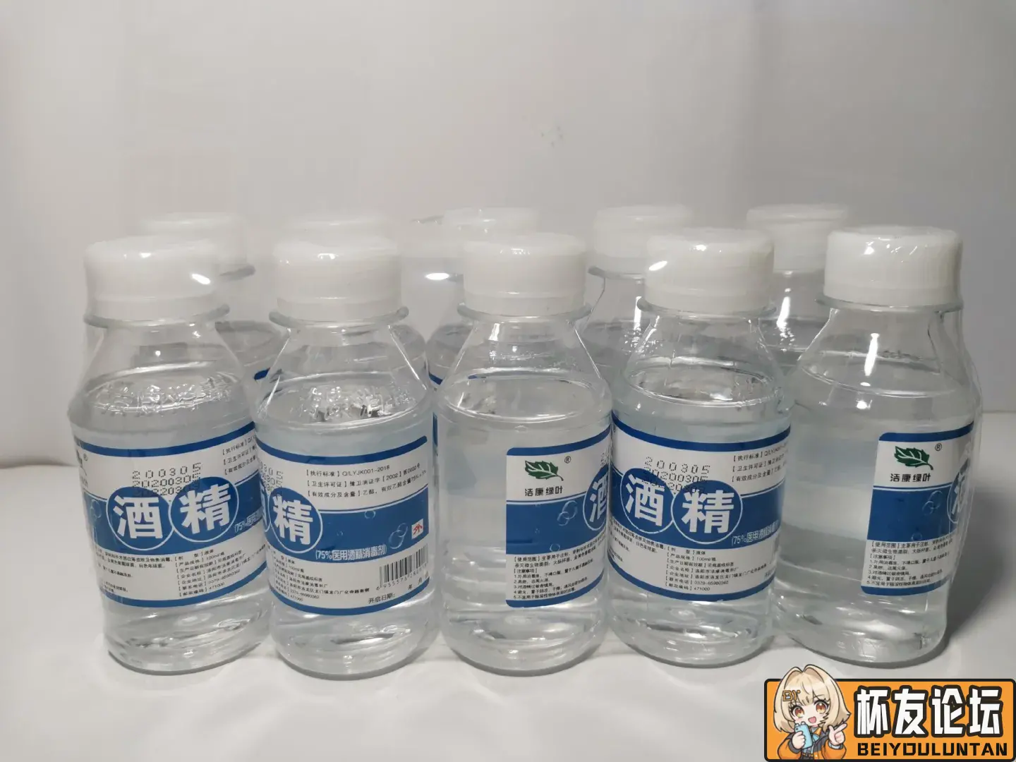 适用飞机杯消毒液科普 | 杯友之家 - 杯友论坛 - Beiyou Club