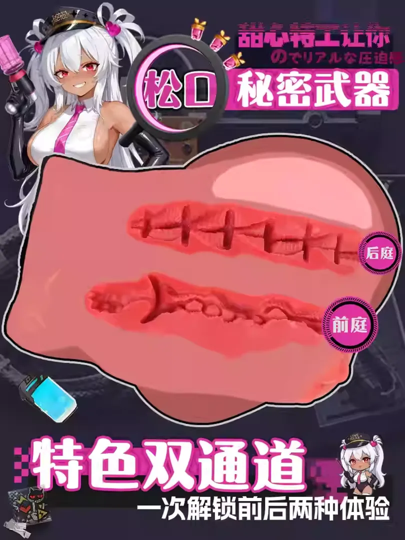 【新品速报】——LF新品【甜心特工】预览 | 杯友之家 - 杯友论坛 - Beiyou Club