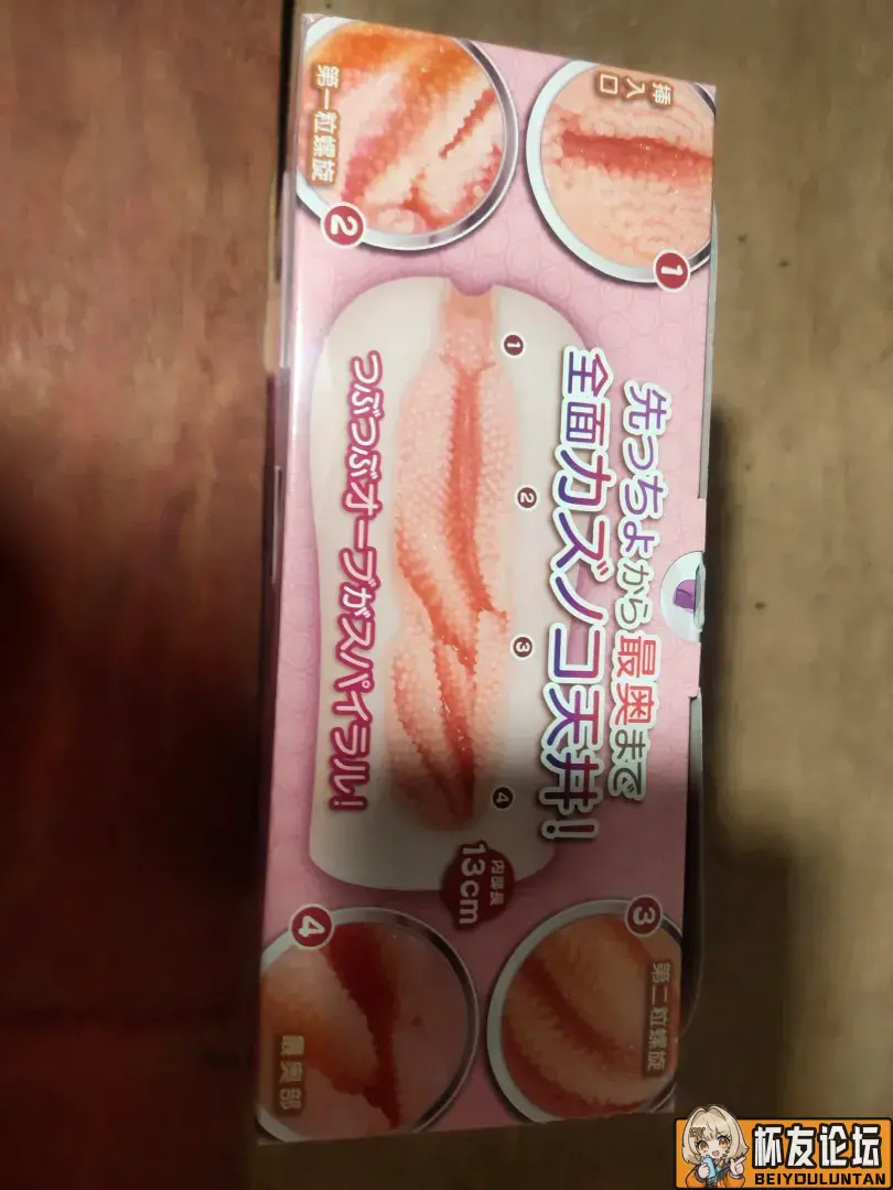 宫濑软款开箱晒图及预告 | 杯友之家 - 杯友论坛 - Beiyou Club