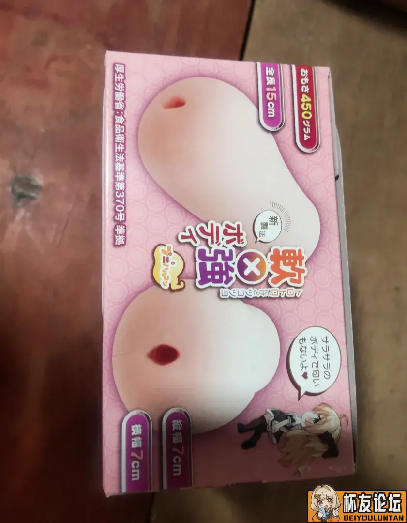 宫濑软款开箱晒图及预告 | 杯友之家 - 杯友论坛 - Beiyou Club