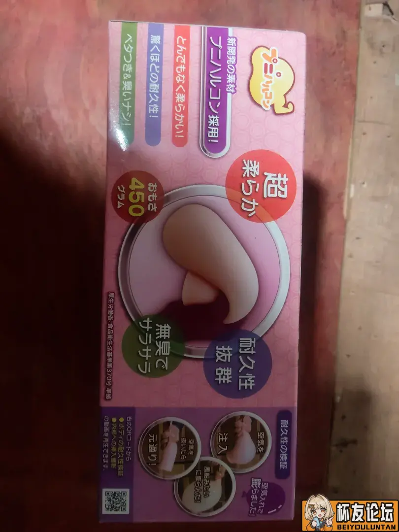 宫濑软款开箱晒图及预告 | 杯友之家 - 杯友论坛 - Beiyou Club