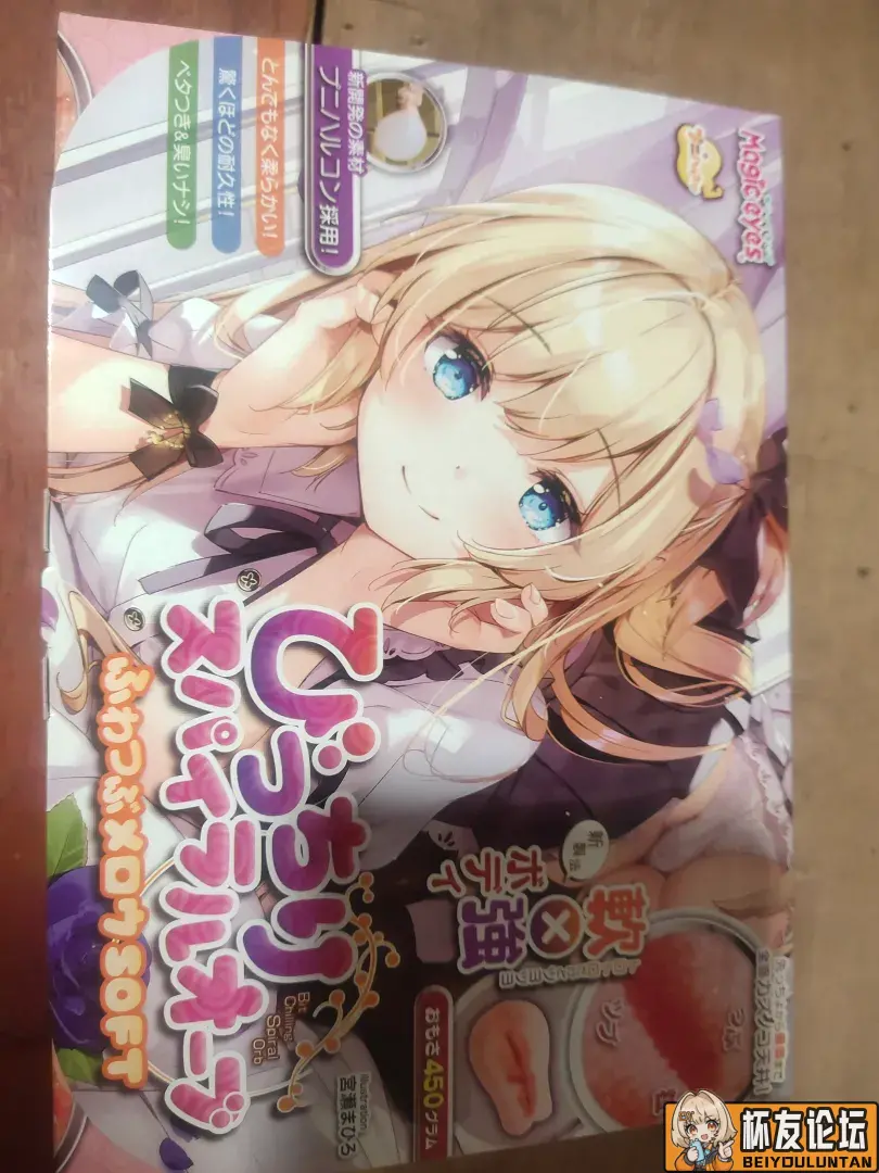 宫濑软款开箱晒图及预告 | 杯友之家 - 杯友论坛 - Beiyou Club