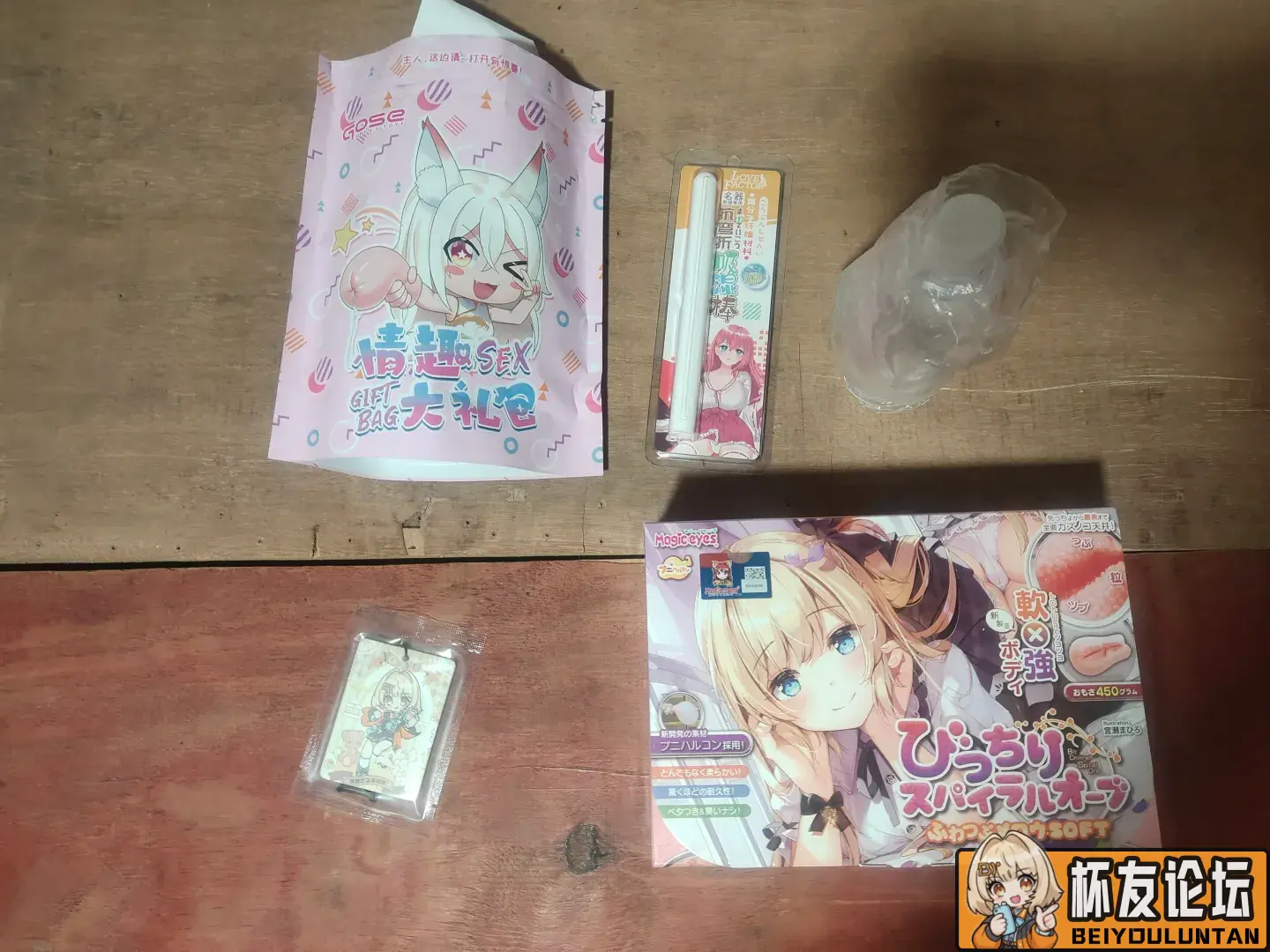 宫濑软款开箱晒图及预告 | 杯友之家 - 杯友论坛 - Beiyou Club