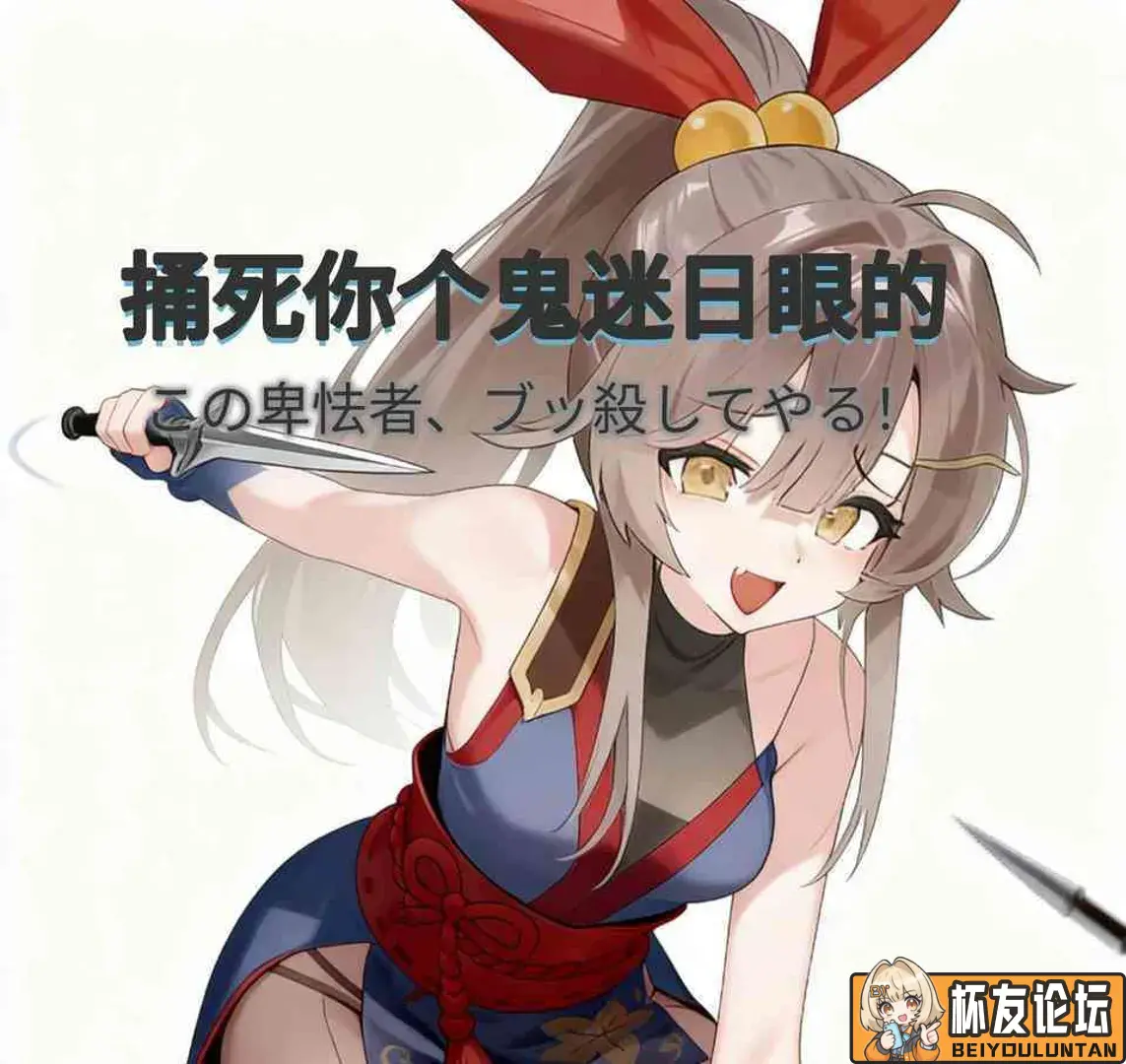 智能加热棒不要加热太久，也会损伤杯杯 | 杯友之家 - 杯友论坛 - Beiyou Club