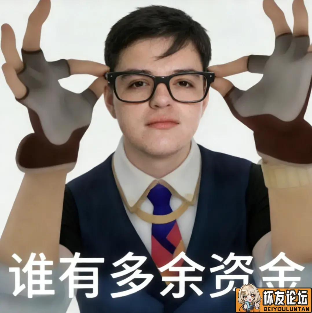 新手之如何选一个属于自己的普通杯 - 细节实拍图 2