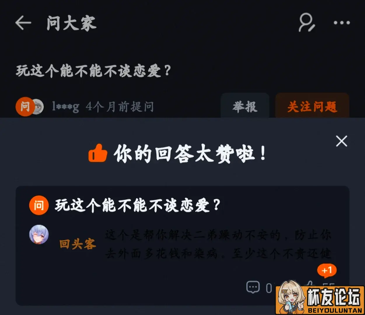 《膜玩杂谈》（一）我为什么写测评 - 细节实拍图 4