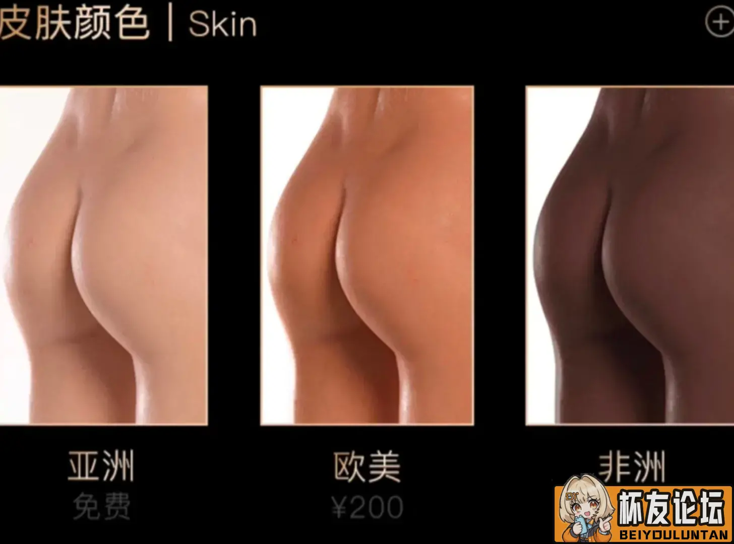 《膜玩评测-硅胶》01:娃娃学姐/奈也S66半身测评（2）臀部篇 - 细节实拍图 9