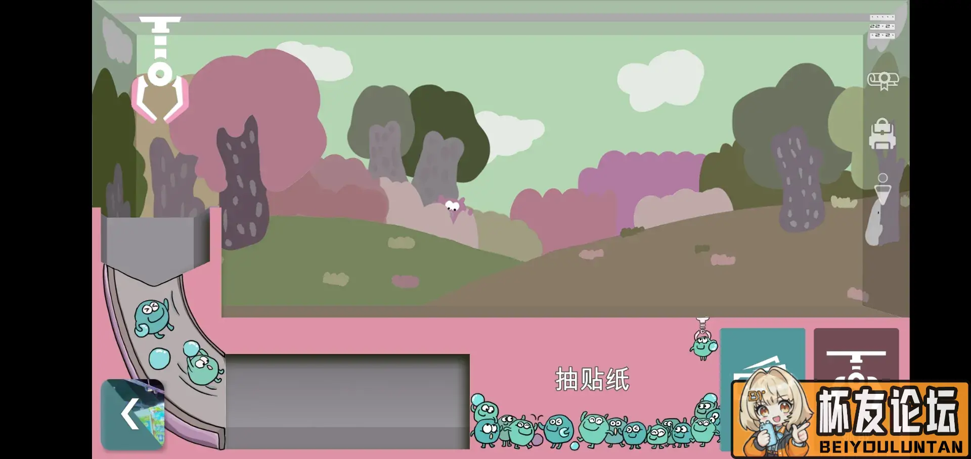 感觉现在论坛的分区都不是很够用啊！ - 细节实拍图 4