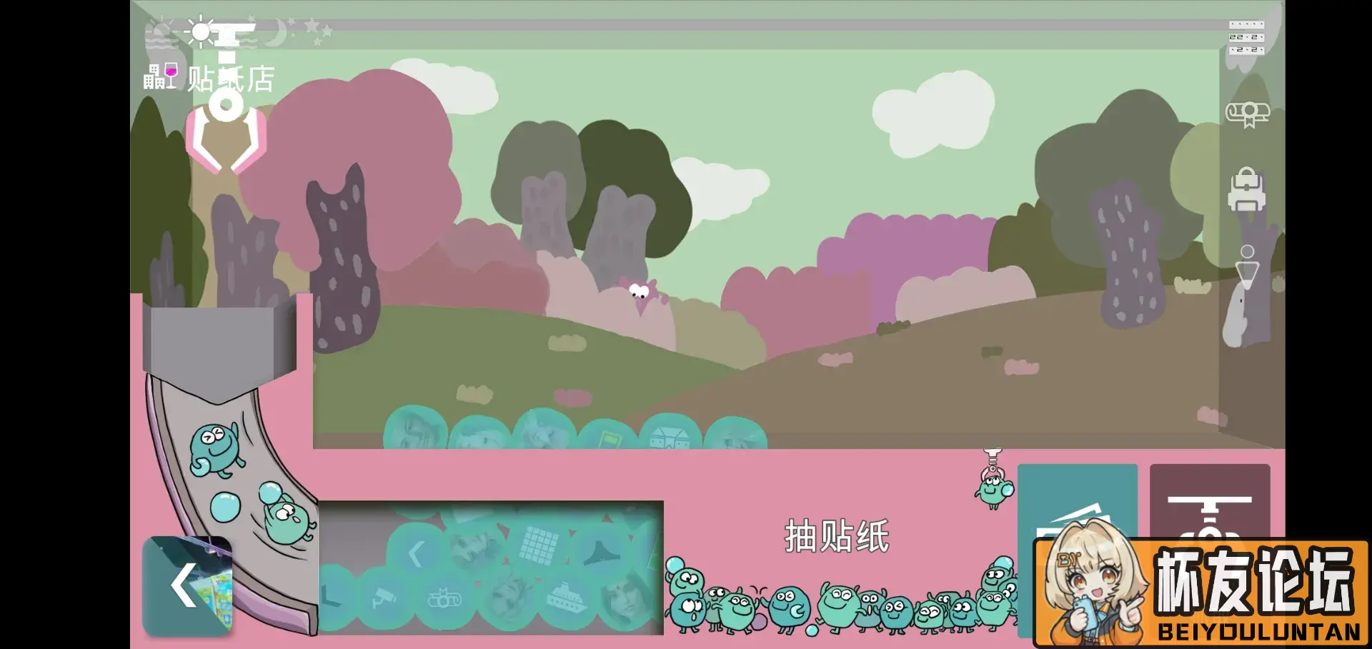 感觉现在论坛的分区都不是很够用啊！ - 细节实拍图 3