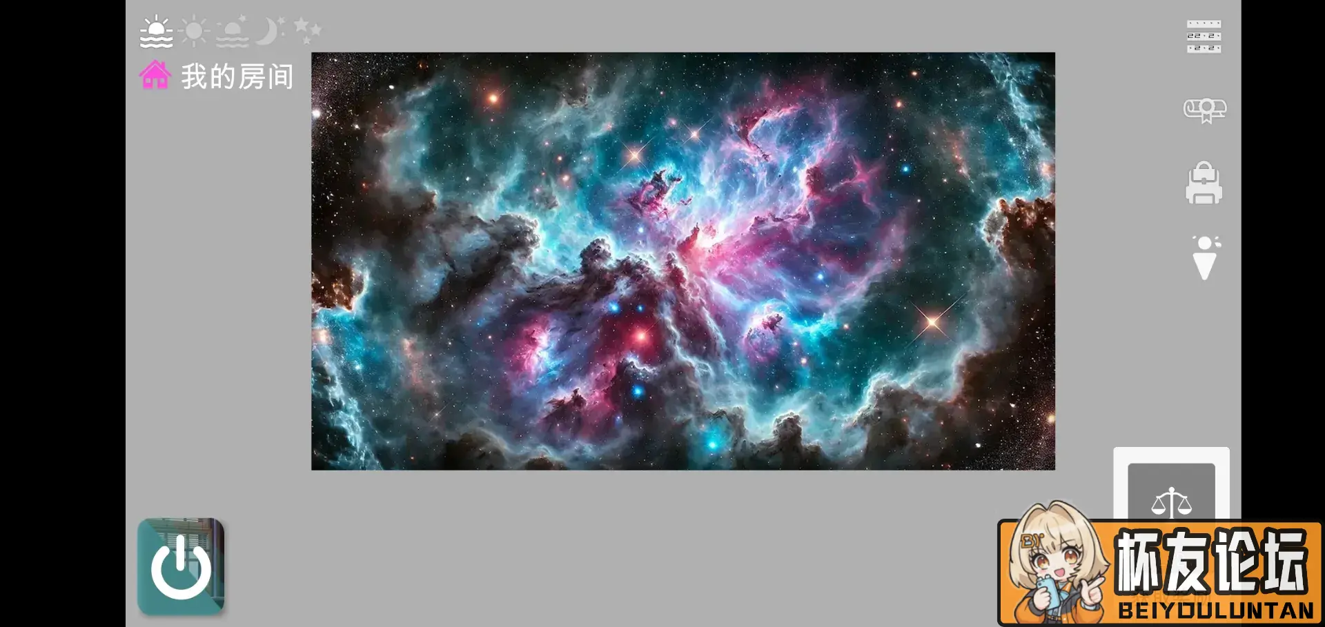 感觉现在论坛的分区都不是很够用啊！ - 细节实拍图 1