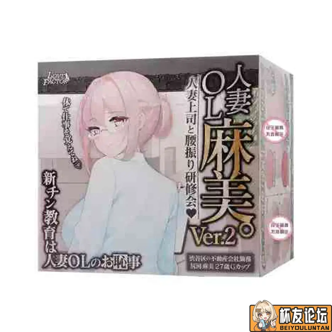 麻美2确实不错 - 细节实拍图 1