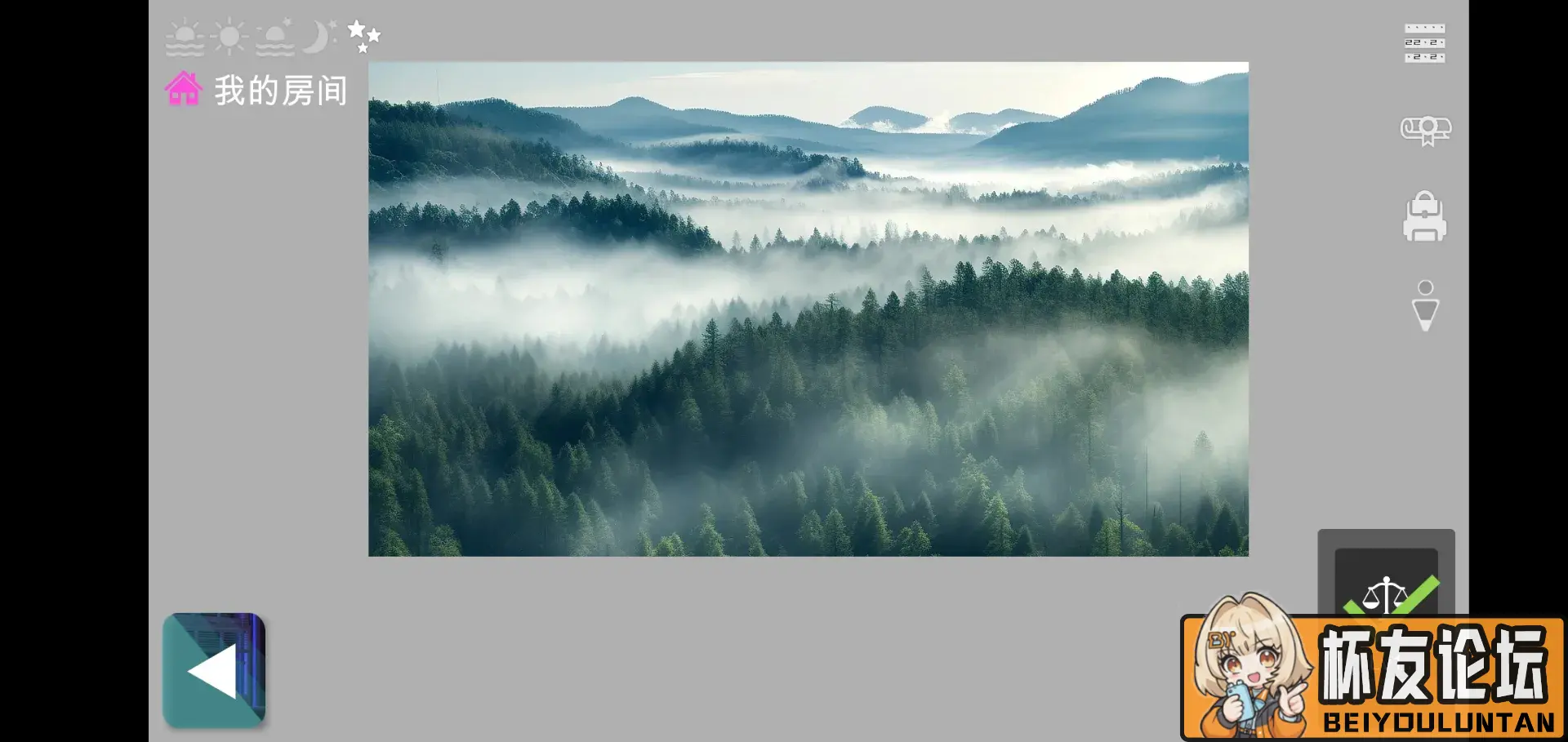 感觉现在论坛的分区都不是很够用啊！ - 细节实拍图 2