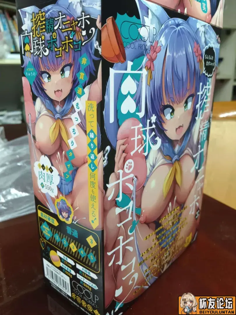 火炮2024福袋限定系列飞机杯横评与玩法心得 - 细节实拍图 5