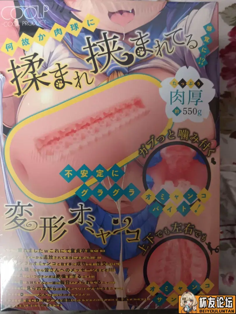 火炮2024福袋限定系列飞机杯横评与玩法心得 - 细节实拍图 6