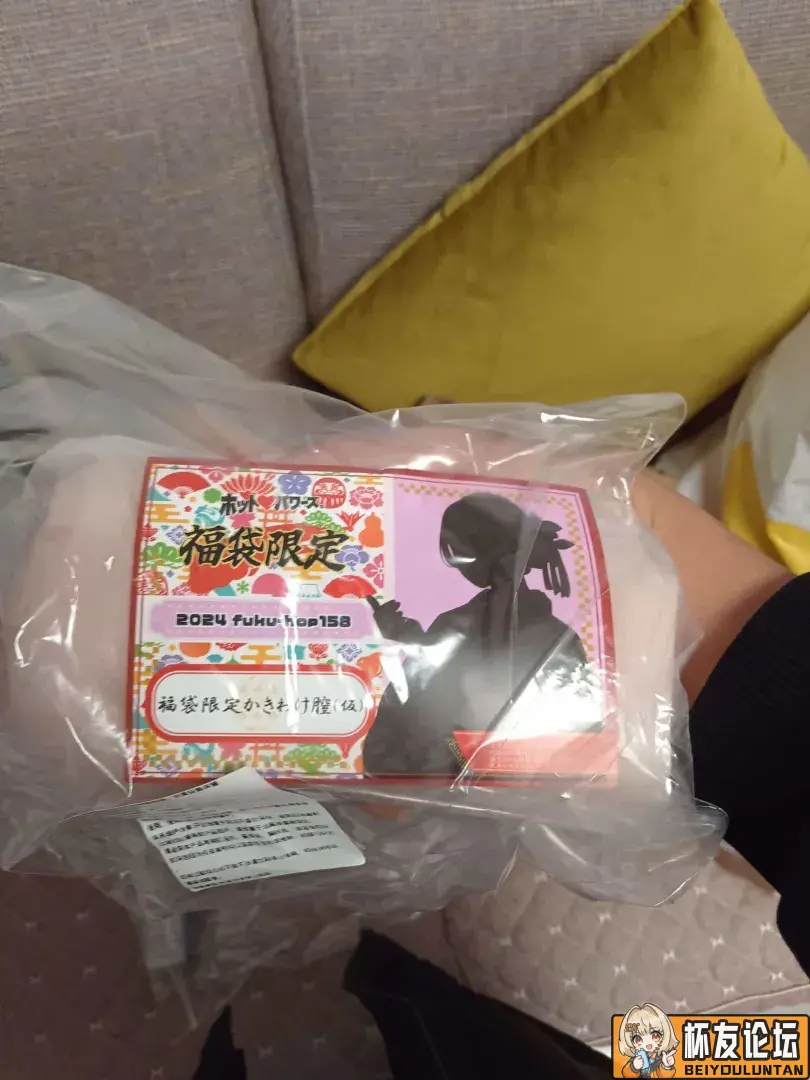 火炮2024福袋限定系列飞机杯横评与玩法心得 - 细节实拍图 8