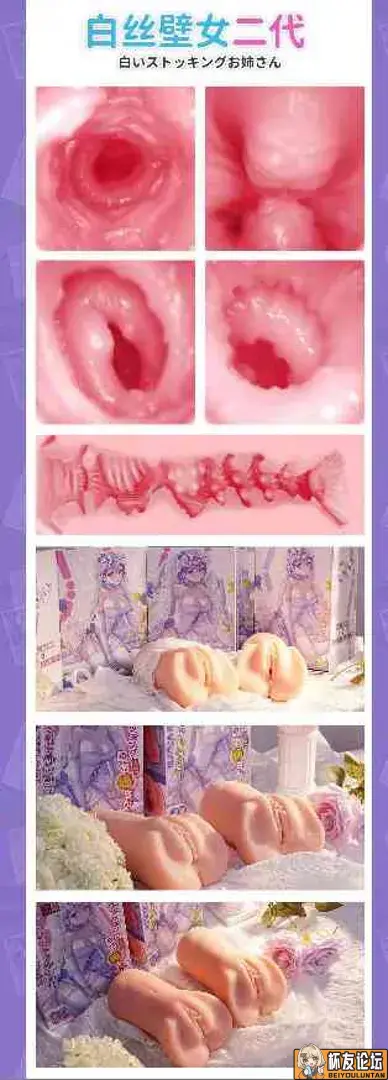 白丝壁女二代，硬版评测 - 细节实拍图 1