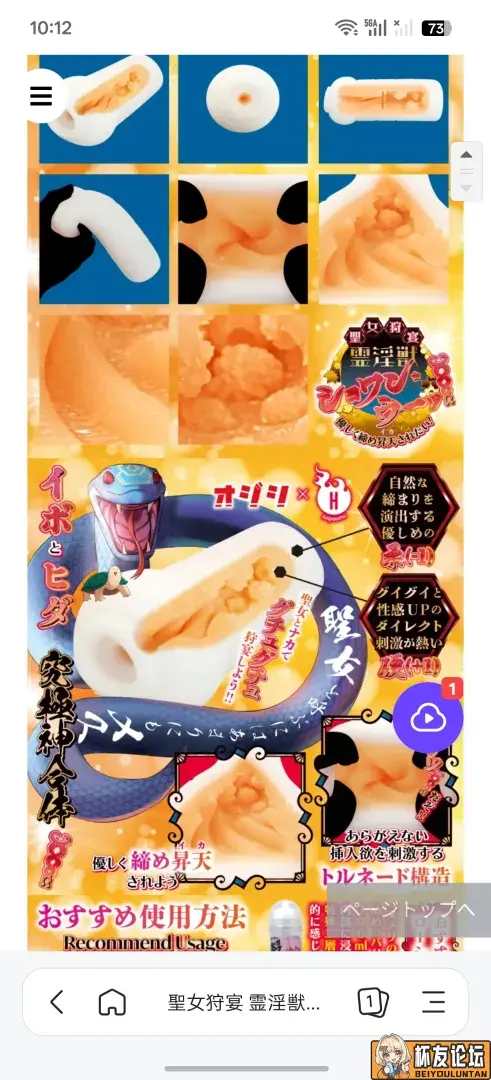 火炮的圣女狩宴限定简单评价 - 细节实拍图 1