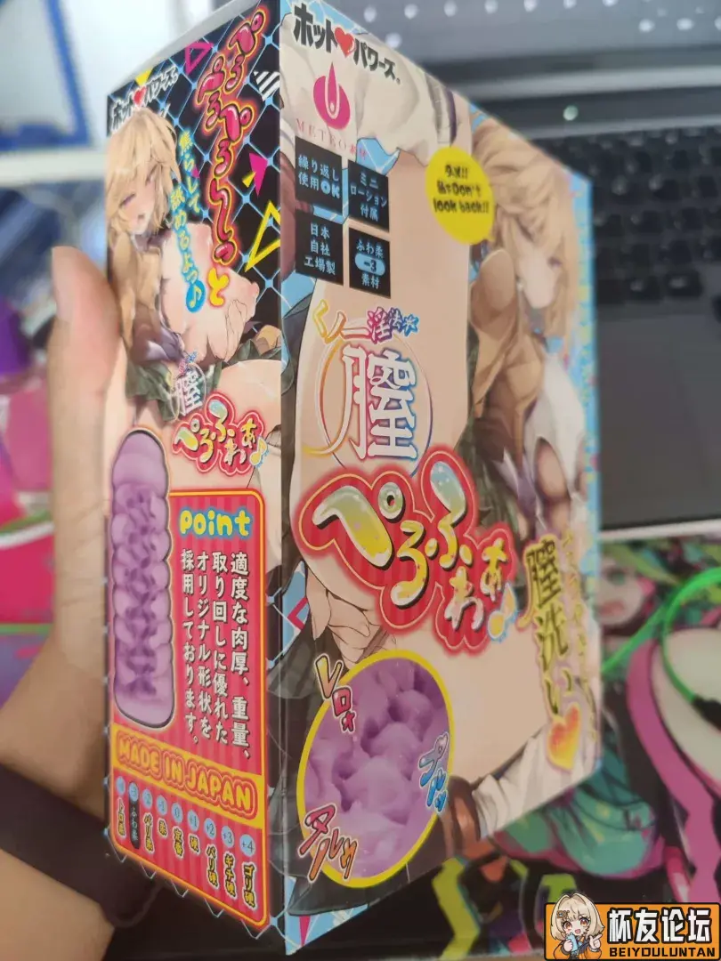 火炮淫法体验总结 - 细节实拍图 1