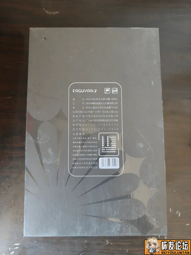k家诗多利的体验记录总结  - 细节实拍图 9