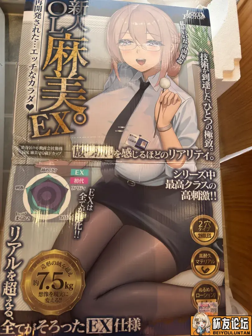 麻美ex装扮大赛-喜欢情趣内裤配开档丝袜这一块子 - 细节实拍图 5