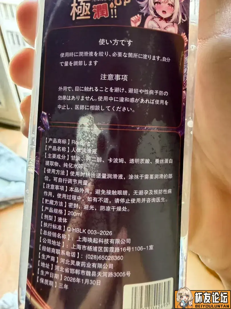 柔情猫娘3代 - 细节实拍图 6