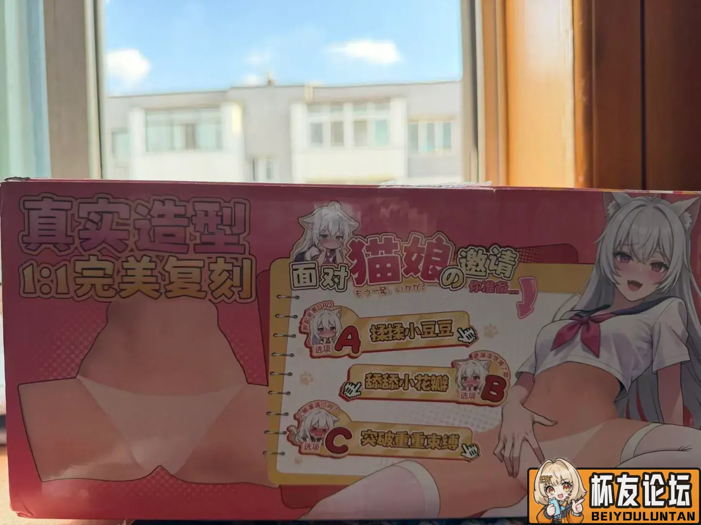 柔情猫娘3代 - 细节实拍图 3